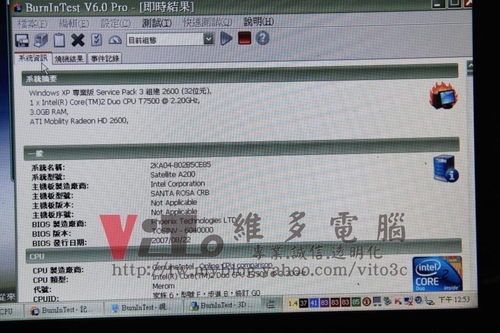 (筆電維修)東芝 TOSHIBA Satellite A200 無法開機~開機沒畫面~開機黑屏~電容故障通病維修實例