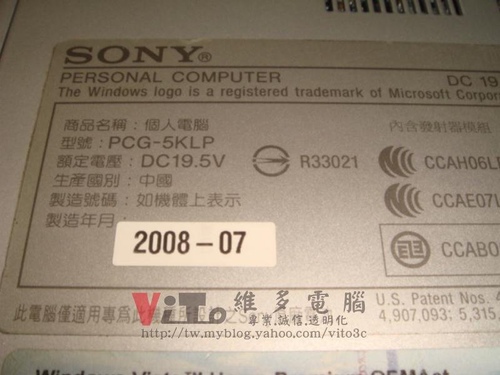 (筆電維修)新力 SONY VAIO VGN-CR356 (PCG-5KLP)顯卡故障~畫面異常~開機無法顯示維修實例