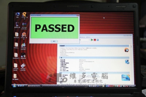 (筆電維修)康柏 COMPAQ V3000系列 NVIDIA顯卡導致開機沒畫面~黑屏維修實例 (筆電維修)康柏 COMPAQ V3000系列 NVIDIA顯卡導致開機沒畫面~黑屏維修實例