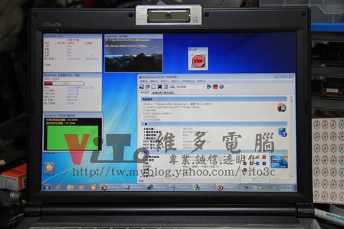 (筆電維修)華碩 ASUS F8SG 開機有背光沒畫面~開機有聲音沒畫面~顯卡故障升級實例