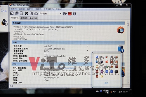 (筆電維修)華碩 ASUS F6VE 開機沒畫面~開機黑畫面~無法顯示~ATI顯示卡故障維修實例