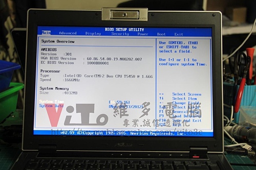 (筆電維修)華碩 ASUS V2S 畫面顯示異常~顯示卡過熱老化~更換改良型白色封裝晶片維修實例 (筆電維修)華碩 ASUS V2S 畫面顯示異常~顯示卡過熱老化~更換改良型白色封裝晶片維修實例