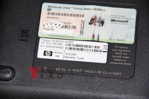 (筆電維修)惠普 HP Pavilion dv2000 (DV2224TX) 開機畫面線條~顯卡過熱故障維修實例