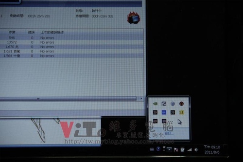 (筆電維修)宏碁ACER ASPIRE4937 開機斷電維修實例