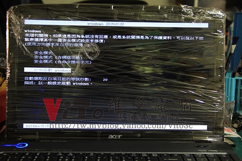 (筆電維修)宏碁 ACER ASPIRE 5738ZG 電源無法開機~電池可正常開機~插電後電源燈閃爍4次維修實例