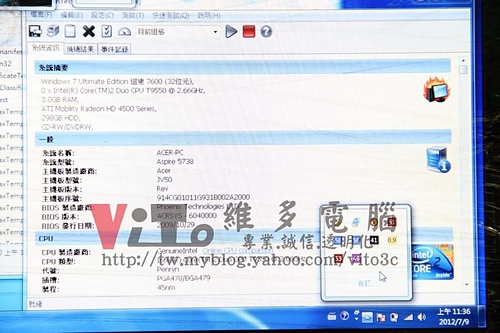 (筆電維修)宏碁 ACER ASPIRE 5738ZG 電源無法開機~電池可正常開機~插電後電源燈閃爍4次維修實例