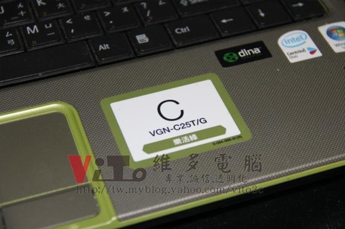(筆電維修)新力 SONY VAIO VGN-C25T (PCG-6R9P) 顯卡故障導致畫面顯示異常~顏色異常~顯卡過熱維修實例 (筆電維修)新力 SONY VAIO VGN-C25T (PCG-6R9P) 顯卡故障導致畫面顯示異常~顏色異常~顯卡過熱維修實例