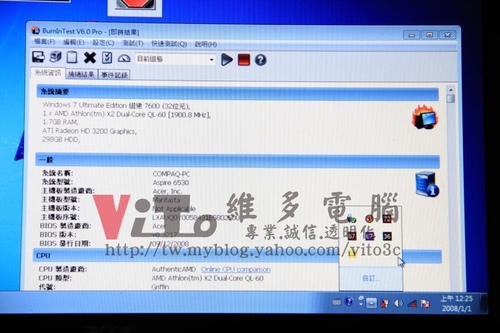 (筆電維修)宏碁 ACER ASPIRE 6530 開機幾秒後斷電~開機沒畫面~無法開機看到畫面維修實例