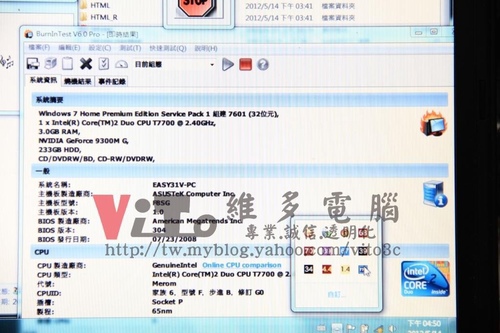 (筆電維修)華碩 ASUS F8SG GF9300MG顯卡過熱故障~熱機破圖線條~畫面偏移無法開機維修實例