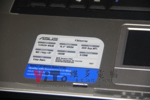 (筆電維修)華碩 ASUS F3U 不過電~不能開機~按開關沒反應~無法開機維修實例