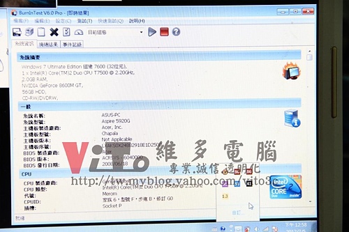 (筆電維修)宏碁 ACER ASPIRE 5920G 開機沒畫面~開機沒反應~無法開機~顯卡故障維修實例(2) (筆電維修)宏碁 ACER ASPIRE 5920G 開機沒畫面~開機沒反應~無法開機~顯卡故障維修實例(2)