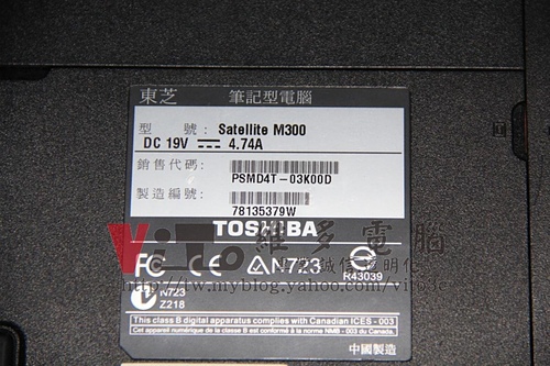 (筆電維修)東芝 TOSHIBA SATELLITE M300 開機沒畫面~多開機幾次可以成功~有時開機斷電~過熱當機維修實例