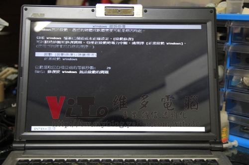 (筆電維修)華碩 ASUS F8SG GF9300MG顯卡過熱故障~熱機破圖線條~畫面偏移無法開機維修實例