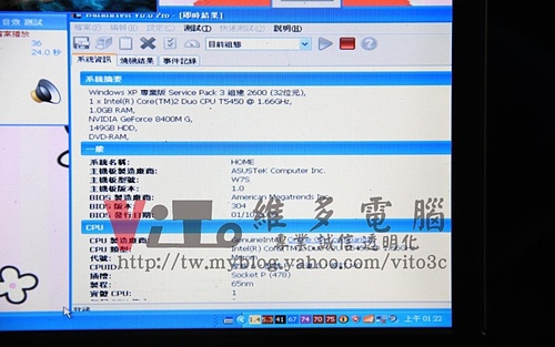 (筆電維修)華碩 ASUS W7S 顯卡過熱故障通病~更換升級溫控型GPU~開機有聲沒影維修實例