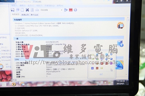 (筆電維修)華碩 ASUS K50I (K50ID) 常常當機~自動關機~藍底白字重開機~主機板供電異常維修實例(散熱器改裝標準流程)