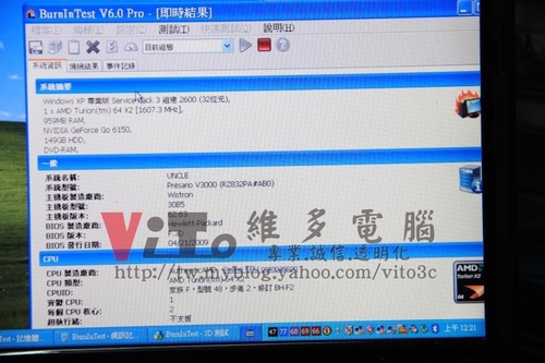 (筆電維修)康柏 COMPAQ Presario v3000(V3232AU) 沒畫面顯示~無法開機~開機黑屏維修實例