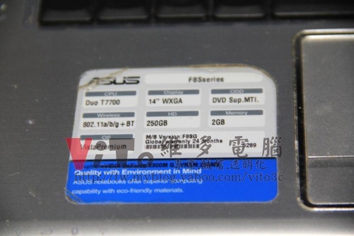 (筆電維修)華碩 ASUS F8SG 開機有背光沒畫面~開機有聲音沒畫面~顯卡故障升級實例
