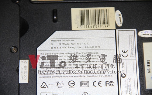 (筆電維修)聯強 LEMEL MS-13632(微星EX600) 畫面分格顯示異常~多格畫面~NVIDIA顯卡故障通病維修實例 (筆電維修)聯強 LEMEL MS-13632(微星EX600) 畫面分格顯示異常~多格畫面~NVIDIA顯卡故障通病維修實例