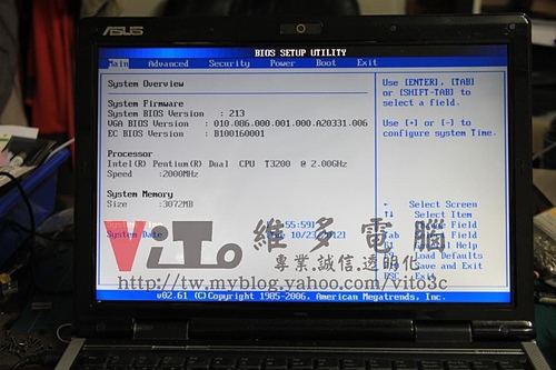 (筆電維修)華碩 ASUS F80S 畫面線條顯示異常~顯卡破圖雪花~作業喜桶中黑屏當機顯卡故障維修實例 (筆電維修)華碩 ASUS F80S 畫面線條顯示異常~顯卡破圖雪花~作業喜桶中黑屏當機顯卡故障維修實例