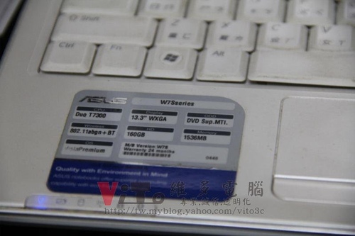 (筆電維修)華碩 ASUS W7S 畫面異常~開機六宮格維修實例