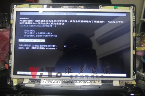 (筆電維修)華碩 ASUS A42J 面板破裂更換維修實例